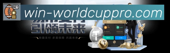 世界杯下注入口荣誉